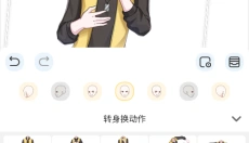 漫想世界官方版 截图