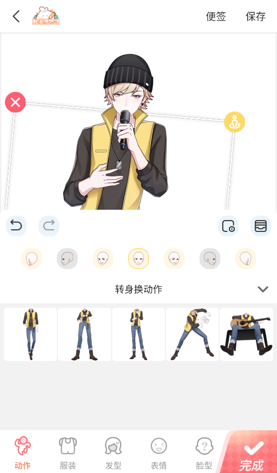 漫想世界官方版