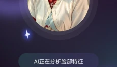 绘影特效 截图