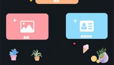 promovie专业摄像机 截图