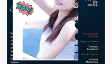 promovie专业摄像机 截图