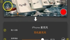 promovie专业摄像机 截图