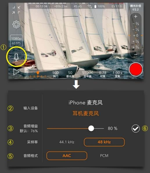 promovie专业摄像机