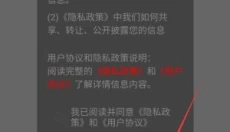 美萌相机 截图