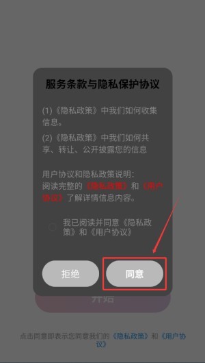美萌相机