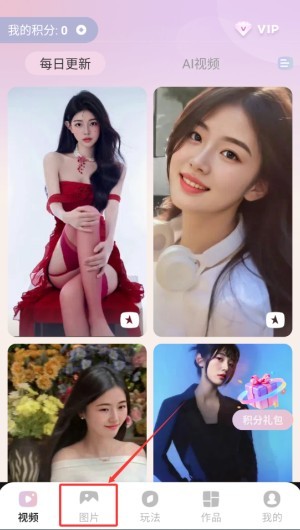 美萌相机