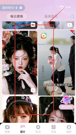 美萌相机