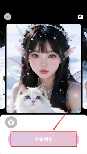 美萌相机