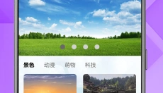 原图相机 截图