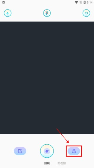 原图相机