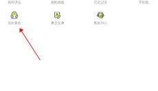 森空岛手机版 截图