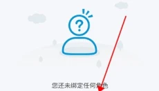 森空岛手机版 截图