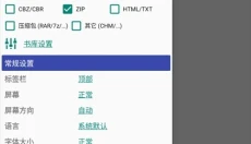 librera reader 截图