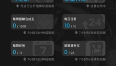 森空岛手机版 截图