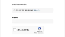 pixiv站 截图