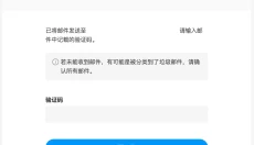 pixiv站 截图