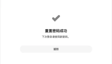 pixiv站 截图