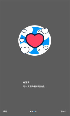 pixiv站