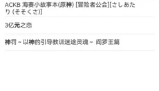 漫蛙2无广告版 截图