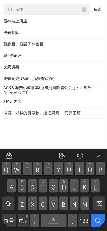 漫蛙2无广告版
