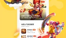 BUFF手游 截图