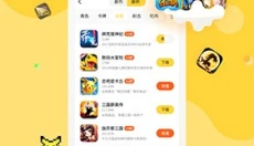 BUFF手游 截图
