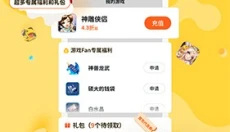 BUFF手游 截图