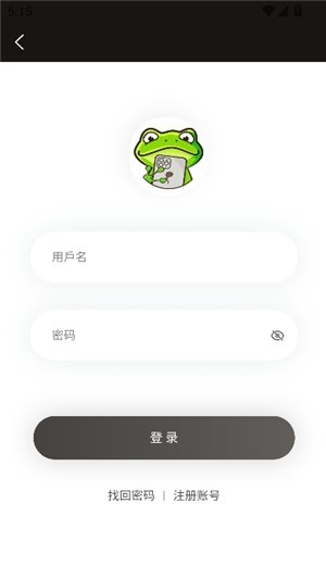 漫蛙2无广告版
