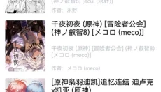 漫蛙2无广告版 截图