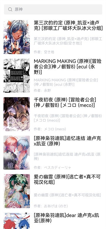 漫蛙2无广告版