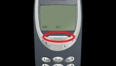 诺基亚模拟器 截图
