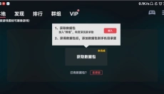蛋蛋模拟器正版 截图
