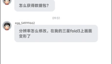 蛋蛋模拟器正版 截图