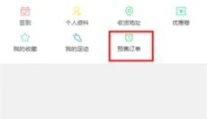 偶像便利店安卓版 截图