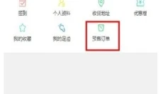偶像便利店安卓版 截图