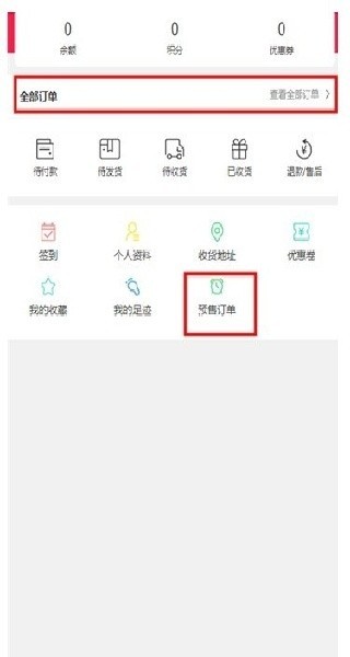 偶像便利店安卓版