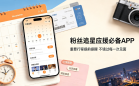 粉丝追星应援必备APP