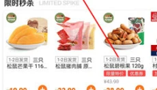 多点 截图