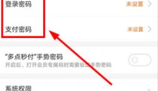 多点 截图