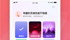 大麦网订票软件 截图