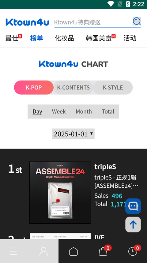ktown4u最新版