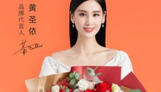 花礼网鲜花速递手机版 截图