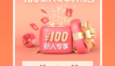 花礼网鲜花速递手机版 截图