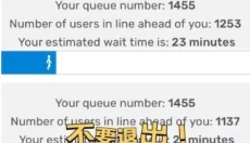 金光票务最新版 截图