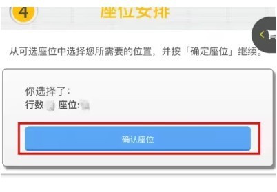 金光票务最新版