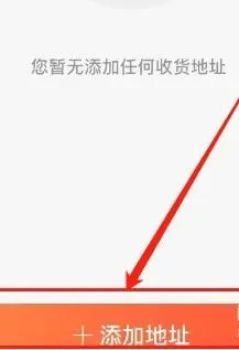 有票 截图