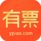 有票APP