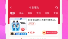 即省 截图