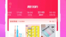 即省 截图