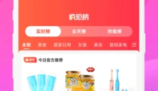 即省 截图